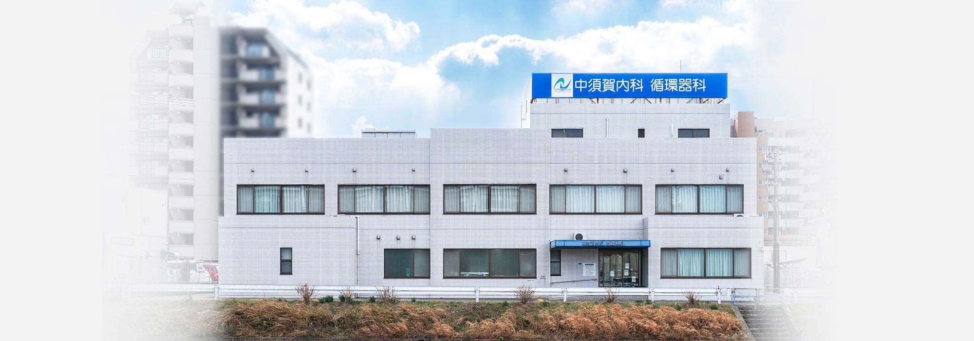 キービジュアルイメージ